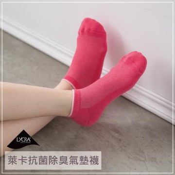 機能抗菌萊卡除臭襪-船型氣墊襪【女款】-單入