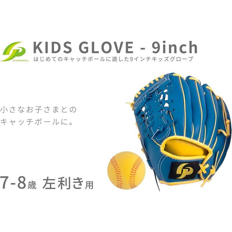 内祝い 子供用 野球グローブ XTS 使用一度のみ美品 azuraftu.mg