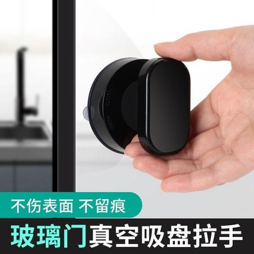 【免打孔&不脫落】吸盤鑽石門把手 吸盤手把 玻璃 門把 門窗把手 玻璃門把手 把手 門窗 浴室 門把手 吸盤把手 黏貼式