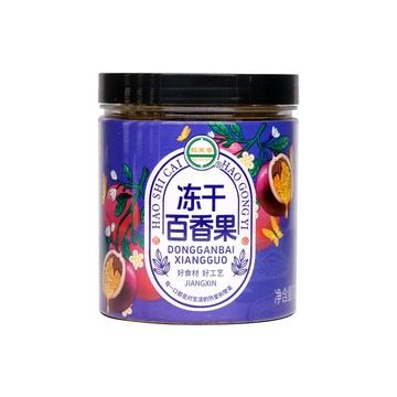 ✨臺灣出貨🔥凍幹百香果75克罐裝水果茶搭配金桔幹檸檬片組閤茶源頭工廠