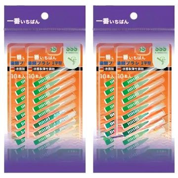 培寶 一級棒齒間刷 I型 Set 德國製 彈性鋼絲  0.7mm  10支  2組