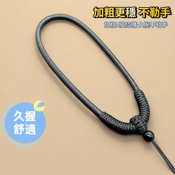 【昱晶閣】金剛結手把繩 台灣現貨 職人手工 蠟繩耐磨 加粗可調 玉器翡翠琥珀掛繩 通用款 防汗不褪色 穩固不鬆脫