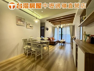 牛牛推薦超美裝潢大露台兩房車｜桃園市中壢區永信路