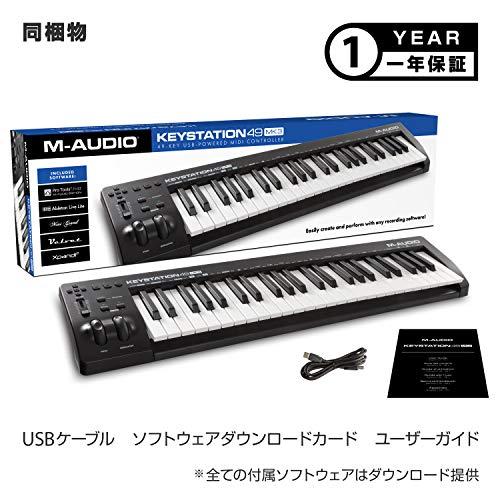 M-Audio USB MIDIキーボード 49鍵 ピアノ音源ソフト付属 Keystation49 III