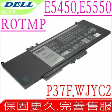 DELL R0TMP 電池 惠普 E5450 E5550  E5454 ROTMP G5M10 0WYJC2 8V5GX WTG3T RYXXH P37F P37F001