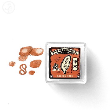 神木 - 直物風物詩印台 福爾摩沙1580