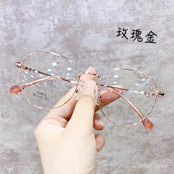 👓近視眼鏡👓【7712】小紅書推薦 男女同款鏡框 百搭眼鏡 個性時尚眼鏡 無度數眼鏡 拍照眼鏡 平光鏡女 眼鏡框架
