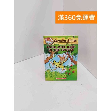 【雷根360免運】【送贈品】Four Mice Deep in the Jungle #七成新【PHF12】