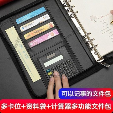 拉鍊包 B5活頁 拉鍊包 記事本 a5多功能收納商務經理夾辦公加厚 筆記本 訂製免運⚡