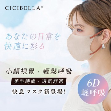 6D輕呼吸口罩10入(5包入-共50片) 霧灰(5包組-共50片)