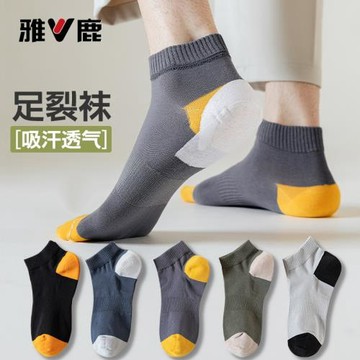 雅鹿腳后跟防裂襪子男短襪足跟型腳后跟干裂棉布防足裂四季棉襪