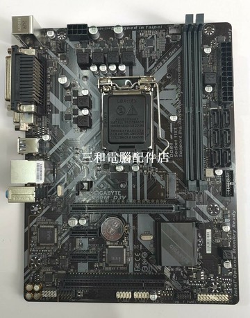 技嘉 B360M-D3V 主板 LGA1151 DDR4 支援89代CPU M.2 插槽 配擋板 功【三和電腦配件店】