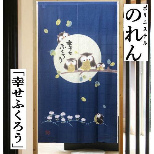 ◼️工芸作家◼️解良泰生◼️暖簾◼️タペストリー◼️