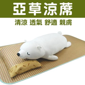 Lassley蕾絲妮  天然亞藤草童蓆