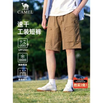 駱駝男裝純棉工裝短褲男夏季薄款透氣寬松直筒休閑運動五分短褲子