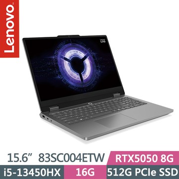 Lenovo LOQ 83SC004ETW 月光灰(i5-13450HX/16G/512G SSD/RTX5050 8G/15.6吋FHD/W11)電競筆電