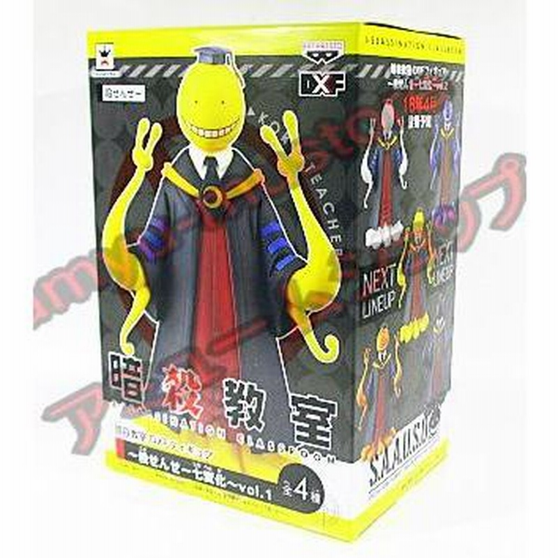 暗殺教室　DXF フィギュア　〜殺せんせー七変化〜 Vol.1 ２セット 楽天市場】【中古】暗殺教室 DXFフィギュア 殺せんせー七変化