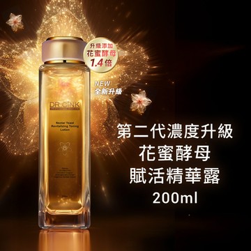第2代黃金花蜜露 200ml
