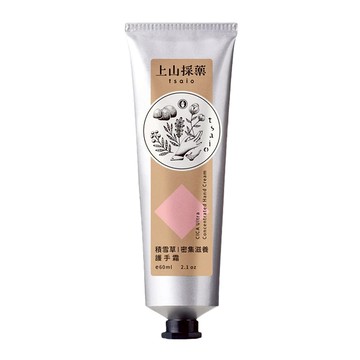 tsaio 上山採藥 積雪草密集滋養護手霜 60ml  1條
