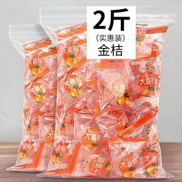 *台灣熱銷* 冰糖 金桔干 金橘 蜜餞 果脯 金桔糖 零食 #冰糖金桔干正宗新鮮天山雪桔新疆金橘蜜餞果脯獨立包裝金桔糖