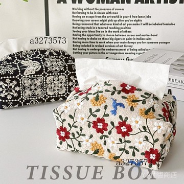 ✨可開發票#ins刺繡紙巾套傢用臥室客廳高級感佈藝紙巾盒棉麻紙巾袋桌麵抽紙#免運