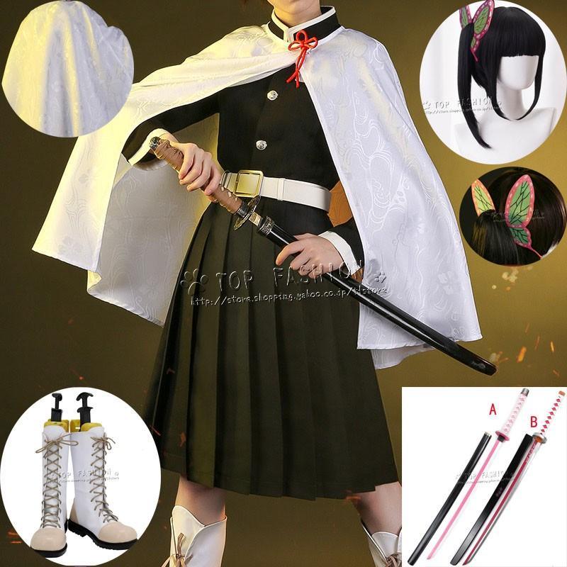 鬼滅の刃 風 栗花落カナヲ コスプレ衣装 ウィッグ 靴 刀 道具 cosplay