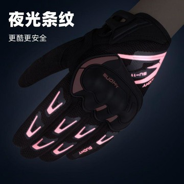 新款【upton】摩托車手套女夏天騎行手套夏季防曬夜間反光可觸屏薄款男機車裝備