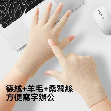 免運💒臺灣熱銷🐬羊毛蠶絲保暖手套半指女發熱觸屏秋冬騎行露指學生男寫字辦公打字