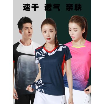 打羽毛球運動上衣新款男衣服女速干短袖比賽訓練乒乓球隊服球衣