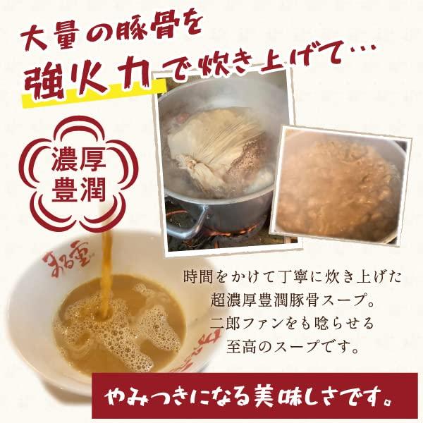 神豚 ラーメン 10食 極厚神豚10枚付き 大分まるしげ 二郎系 二郎系ラーメン 冷食 豚骨ラーメン とんこつラーメ?