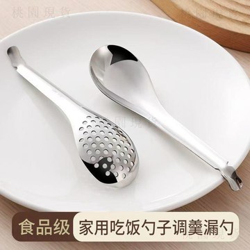 現貸901⚡410不鏽鋼小湯勺湯匙家用高檔精緻喝湯勺子調羹魚籽醬漏勺套裝
