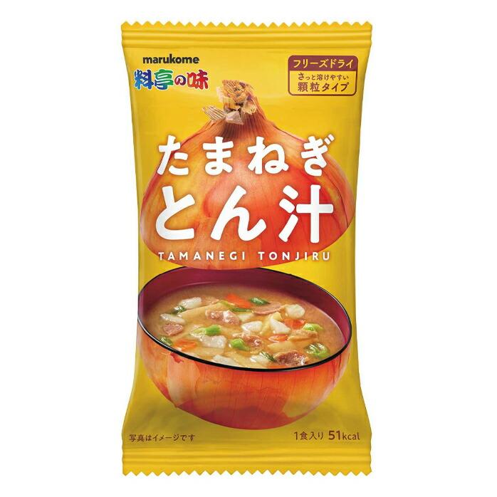 マルコメ 顆粒みそ汁 料亭の味とん汁 13g