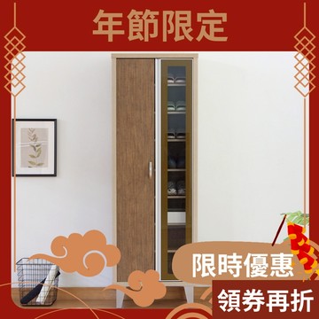 RICHOME 米亞鞋櫃 高鞋櫃 置物櫃 玄關櫃 鞋櫃 衣櫃 SC212