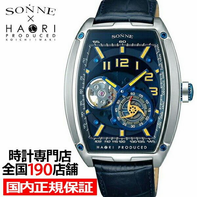 ゾンネハオリ N029シリーズ セミスケルトン オートマティック N029SS