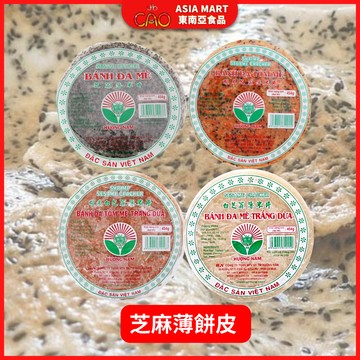 越南芝麻薄餅皮 BÁNH ĐA TÔM MÈ HƯƠNG NAM（要烤） 白/黑芝麻蝦餅 芝麻薄米餅蝦餅 蝦餅 下酒小吃