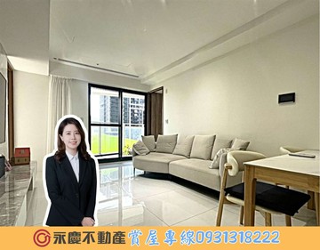 公園首排⭐京城馥之森⭐典雅三房平車｜高雄市三民區德旺街