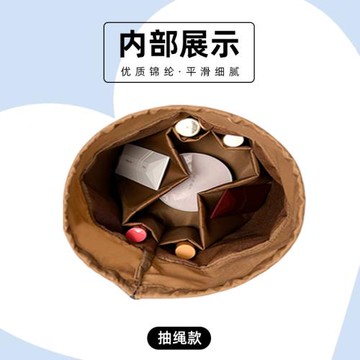 適用Longchamp瓏驤發財桶內膽包尼龍龍驤水桶內袋收納整理包中包