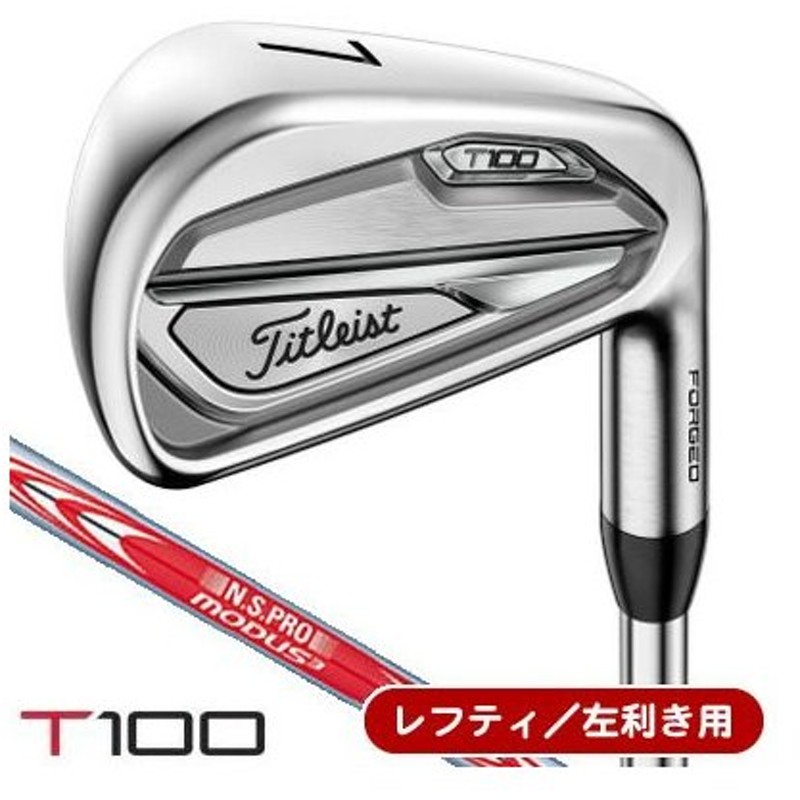 レフティ 左利き用タイトリスト ｔ１００ ｎｓプロ モーダス３ ツアー１０５ アイアンセット ５本 通販 Lineポイント最大0 5 Get Lineショッピング