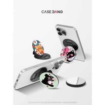 CASEBANGx野生flower聯名動物派對系列可拆卸任意吸出奇圓形磁吸手機支架