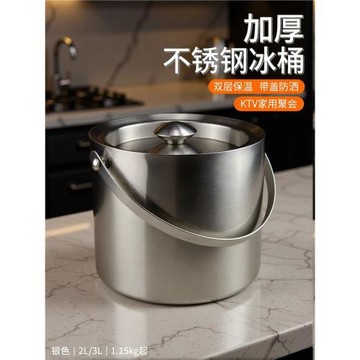 加厚不銹鋼冰桶雙層保溫香檳桶帶蓋紅酒冰塊桶ktv酒吧家用聚會