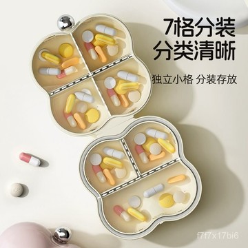 臺灣🚍8H出🉑暖色花瓣首飾盒分格密封防塵宿捨可愛便攜戒指項鏈飾品收納盒