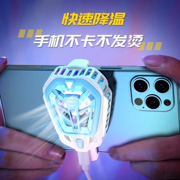 2023新款手機散熱器七彩氛圍燈炫酷外觀半導體制冷手機散熱器