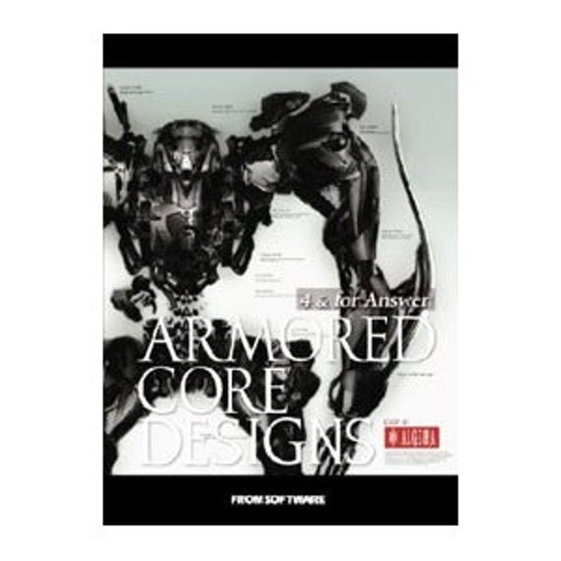 希少】ARMORED CORE DESIGNS 4 \u0026 for Answer｜文学/小説 www ...