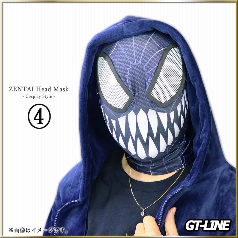 覆面 スパイダーマン ファスナー付き ヘッドマスク ゼンタイ 頭部 フェイスマスク Zentai ヒーロー アメコミ 全身タイツ 衣装 ハロウィン  GT-LINE Favolic | LINEブランドカタログ