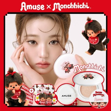 1+1 新禮物🤎【AMUSE】monchhichi 蒙奇奇聯名陶瓷美肌氣墊粉餅+贈替芯&瀏海貼套禮
