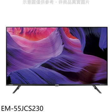 【SAMPO 聲寶】【EM-55JCS230】55吋4K連網GoogleTV顯示器(無安裝)