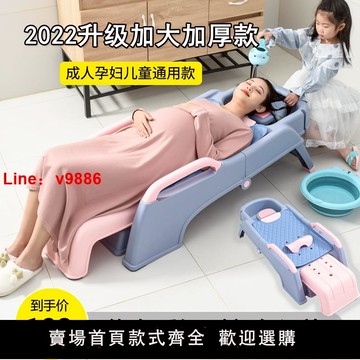 【台灣公司 可開發票】可折疊加大洗頭躺椅月子洗頭大人成人洗發床男女兒童神器家用孕婦