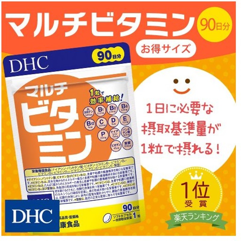 品揃え豊富で ディーエイチシー DHC サプリ サプリメント 5個 ビタミンD 30日分 ビタミン