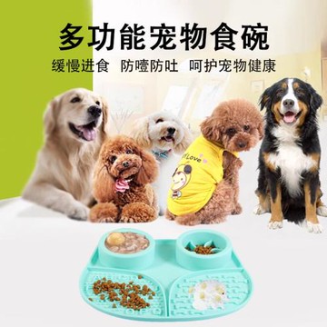 亞馬遜爆款寵物舔食墊硅膠寵物慢食餐具碗吸盤舔食墊緩慢食狗舔墊