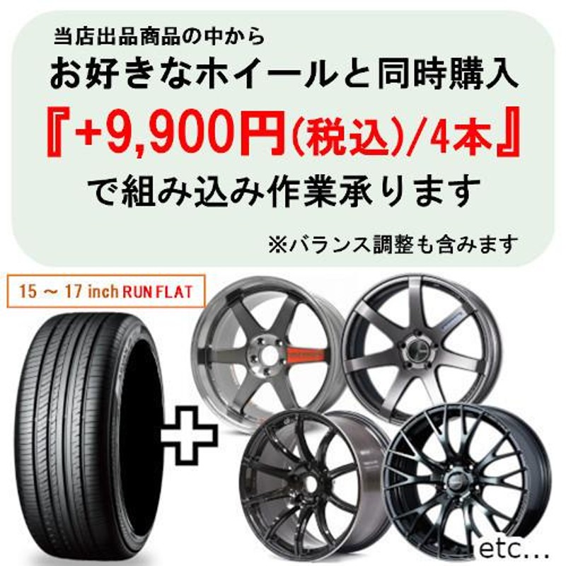 正規品 4本セット価格 225/50R17 94W MOE r-f メルセデスベンツ承認 ランフラットタイヤ PIRELLI ピレリ サマータイヤ  CINTURATO P7 | LINEショッピング